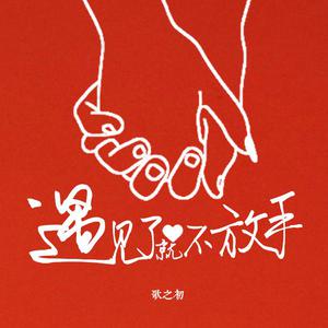 黑人又粗又大XXXXOO
