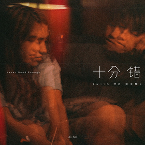 黑人又粗又大XXXXOO
