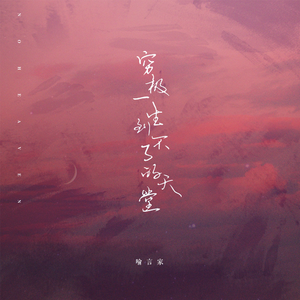 黑人又粗又大XXXXOO
