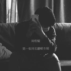 黑人又粗又大XXXXOO
